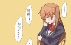 私以外をオカズにしたでしょ？違うの？だったら私の目の前でオナニー、出来るよね？彼女に迫られてオナニーさせられちゃうオナ指示エロASMRのイメージ画像