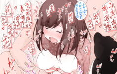 イキ我慢しておしっこもれるほどいくいくするのイメージ画像
