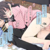 快楽落ちするまであと...♡