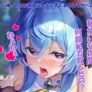 【ASMR／3dio／イチャイチャ／オナサポ】出張から帰ってきた彼女に一人でしてるところがバレて…….のサムネイル画像