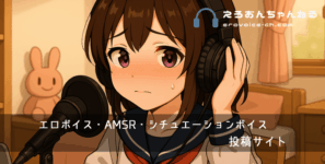 ごめんなさいしながらのイメージ画像
