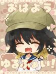 別れたもの同士で合体してみたのイメージ画像